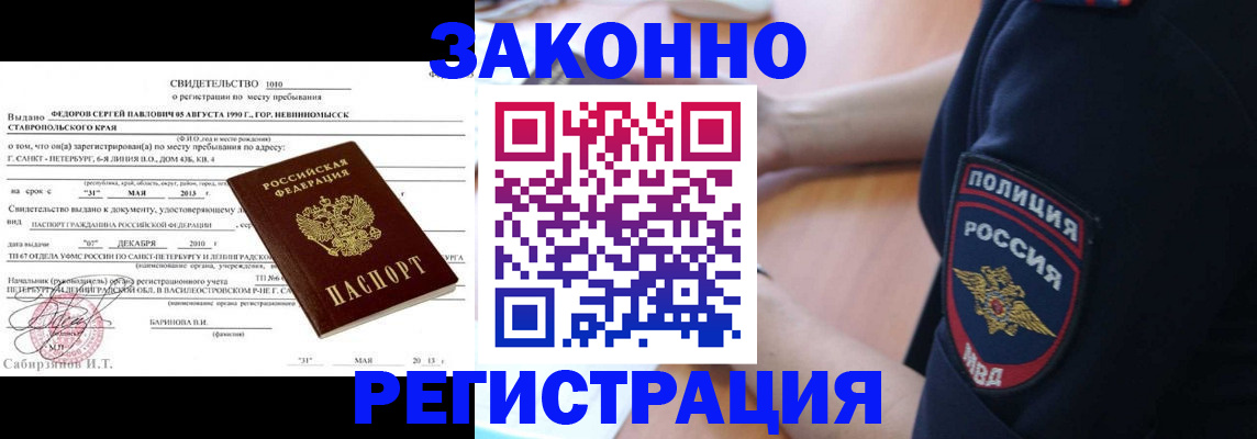 пропишу в квартире в Алапаевске